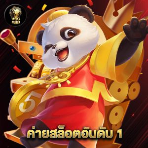 vsc888 ค่ายสล็อตอันดับ1